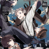 Bungo Stray Dogs: The Official Comic Anthology, Vol. 1 (Manga) - naslovnica