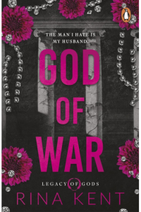 God of War - naslovnica