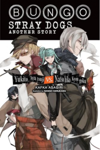 Bungo Stray Dogs: Another Story (light novel): Yukito Ayatsuji vs. Natsuhiko Kyougoku (Manga) - naslovnica