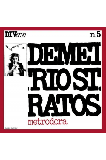 Demetrio Stratos - Metrodora LP - omot