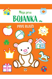 Moja prva bojanka - Prve riječi - naslovnica