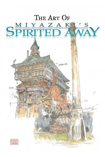Art Of Spirited Away (Manga) - naslovnica