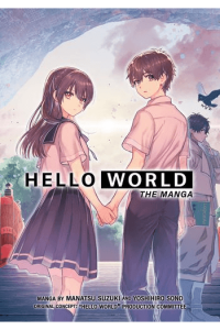 Hello World: The Manga - naslovnica