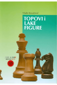 Topovi i lake figure - naslovnica