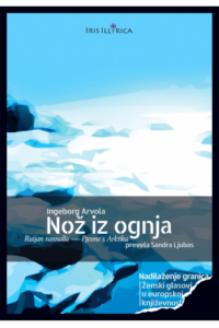 Nož iz ognja - naslovnica