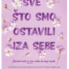Sve što smo ostavili iza sebe - naslovnica