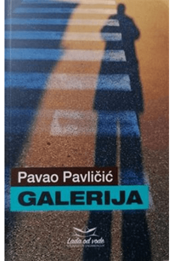 Galerija - naslovnica
