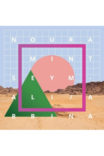 Noura Mint Seymali - Arbina LP - omot