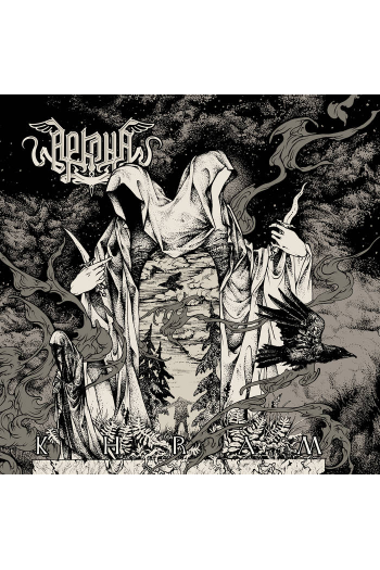 Arkona - Kharm CD - omot