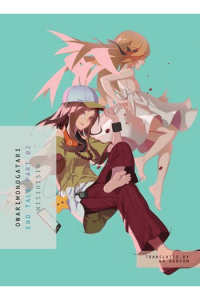 Owarimonogatari, Part 2 (Manga) - naslovnica
