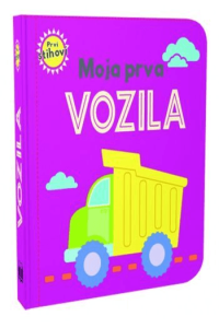 Prvi stihovi - Moja prva vozila
