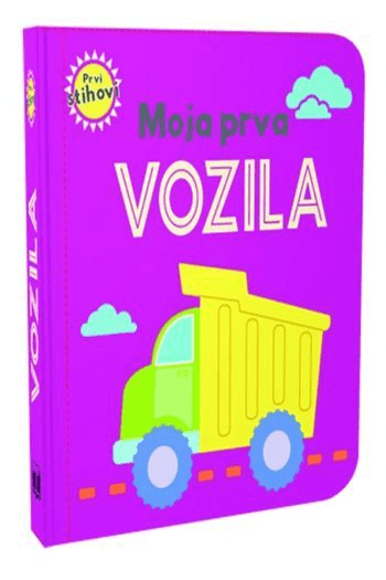 Prvi stihovi - Moja prva vozila - naslovnica