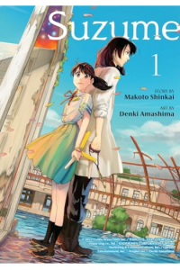 Suzume, Volume 01 (Manga) - naslovnica