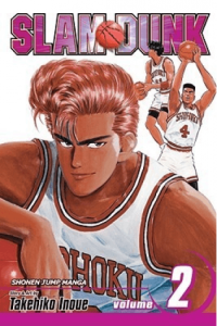 Slam Dunk, Vol. 02 (Manga) - naslovnica
