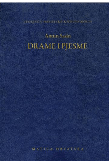 Drame i pjesme - naslovnica
