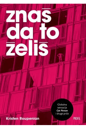Znaš da to želiš - naslovnica