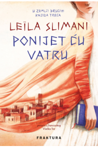 Ponijet ću vatru - naslovnica