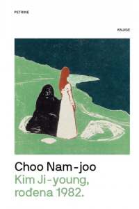 Kim Ji-young, rođena 1928. - naslovnica