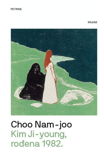 Kim Ji-young, rođena 1928. - naslovnica