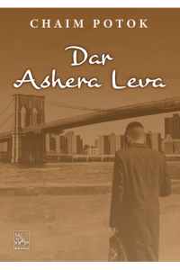 Dar Ashera Leva - naslovnica
