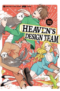 Heaven's Design Team, Vol. 03 (Manga) - naslovnica