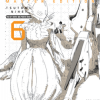 Knights of Sidonia, Master Edition, Vol. 6 (Manga) - naslovnica