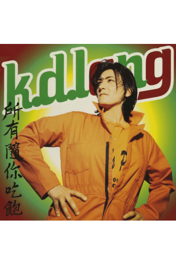K.D. Lang - All You Can Eat LP - omot