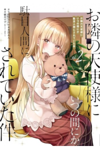 The Angel Next Door Spoils Me Rotten, vol. 2 (Manga) - naslovnica