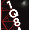 1Q84 - Knjiga 1. & Knjiga 2. - naslovnica
