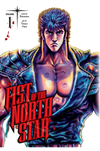 Fist of the North Star, Vol. 01 (Manga) - naslovnica