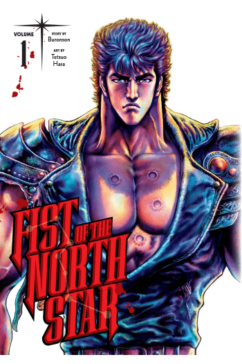 Fist of the North Star, Vol. 01 (Manga) - naslovnica