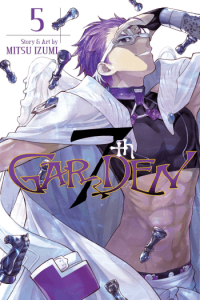 7thGARDEN, Vol. 05 (Manga) - naslovnica