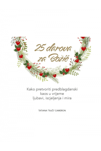 25 darova za Božić - naslovnica