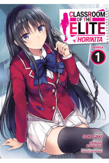 Classroom Of The Elite: Horikita (Manga) Vol. 1 - naslovnica