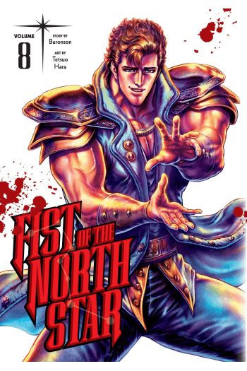Fist of the North Star, Vol. 08 (Manga) - naslovnica