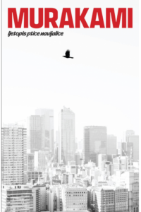 Ljetopis ptice navijalice (2024.)