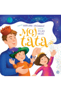 Moj tata (Slikovnica) - naslovnica