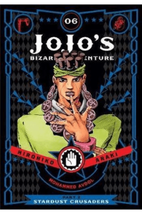 JoJos Bizarre Adventure: Stardust Crusaders, [Part 3] Vol. 06 (Manga) - naslovnica