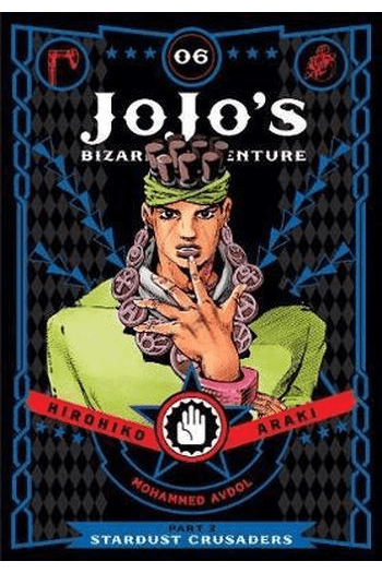 JoJos Bizarre Adventure: Stardust Crusaders, [Part 3] Vol. 06 (Manga) - naslovnica