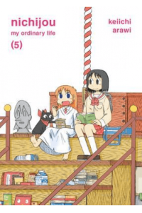 Nichijou, Vol. 05 (Manga) - naslovnica