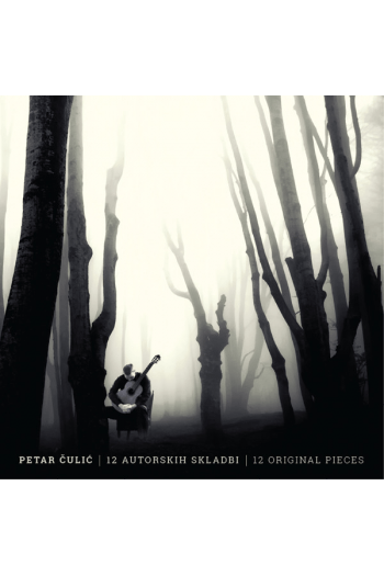 Petar Čulić - 12 Autorskih Skladbi ǀ 12 Original Pieces CD - omot