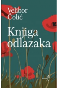 Knjiga odlazaka - naslovnica