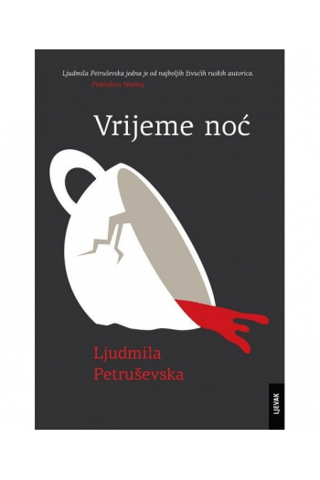 Vrijeme noć - naslovnica