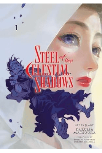 Steel of the Celestial Shadows, Vol. 1 (Manga) - naslovnica