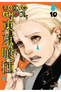 Tokyo Ghoul, Vol. 10 (Manga) - naslovnica