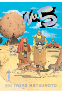 No. 5, Vol. 1 (Manga) - naslovnica