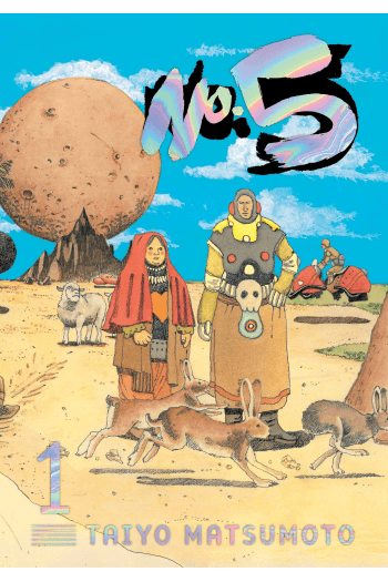 No. 5, Vol. 1 (Manga) - naslovnica