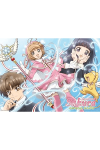 Cardcaptor Sakura - Poster Group (52 X 38)