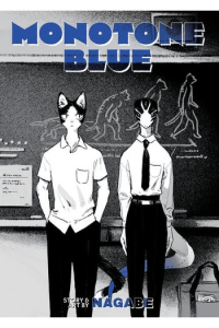 Monotone Blue manga izdanje