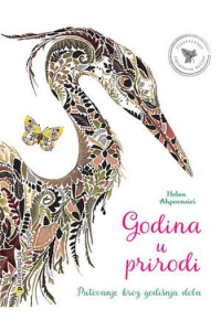 Godina u prirodi (Slikovnica) - naslovnica